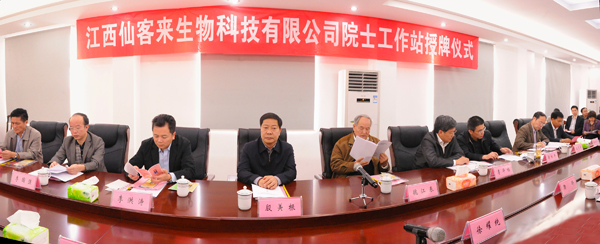 杭州亞運(yùn)會官方靈芝產(chǎn)品供應(yīng)商|杭州亞運(yùn)會官方供應(yīng)商|中國靈芝十大品牌|仙客來靈芝|仙客來靈芝破壁孢子粉|仙客來孢子油|仙客來靈芝飲片|仙客來破壁孢子粉|靈芝孢子油|孢子粉|靈芝破壁孢子粉|靈芝|中華老字號 杭州亞運(yùn)會官方靈芝產(chǎn)品供應(yīng)商|杭州亞運(yùn)會官方供應(yīng)商|中國靈芝十大品牌|仙客來靈芝|仙客來靈芝破壁孢子粉|仙客來孢子油|仙客來靈芝飲片|仙客來破壁孢子粉|靈芝孢子油|孢子粉|靈芝破壁孢子粉|靈芝|中華老字號