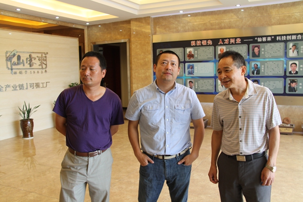 杭州亞運(yùn)會(huì)官方靈芝產(chǎn)品供應(yīng)商|杭州亞運(yùn)會(huì)官方供應(yīng)商|中國靈芝十大品牌|仙客來靈芝|仙客來靈芝破壁孢子粉|仙客來孢子油|仙客來靈芝飲片|仙客來破壁孢子粉|靈芝孢子油|孢子粉|靈芝破壁孢子粉|靈芝|中華老字號