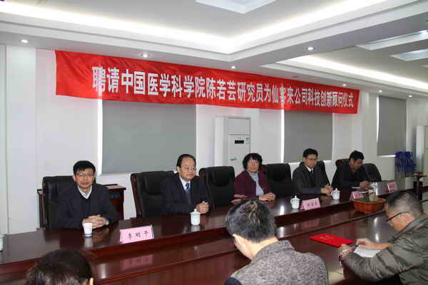 杭州亞運(yùn)會官方靈芝產(chǎn)品供應(yīng)商|杭州亞運(yùn)會官方供應(yīng)商|中國靈芝十大品牌|仙客來靈芝|仙客來靈芝破壁孢子粉|仙客來孢子油|仙客來靈芝飲片|仙客來破壁孢子粉|靈芝孢子油|孢子粉|靈芝破壁孢子粉|靈芝|中華老字號 杭州亞運(yùn)會官方靈芝產(chǎn)品供應(yīng)商|杭州亞運(yùn)會官方供應(yīng)商|中國靈芝十大品牌|仙客來靈芝|仙客來靈芝破壁孢子粉|仙客來孢子油|仙客來靈芝飲片|仙客來破壁孢子粉|靈芝孢子油|孢子粉|靈芝破壁孢子粉|靈芝|中華老字號