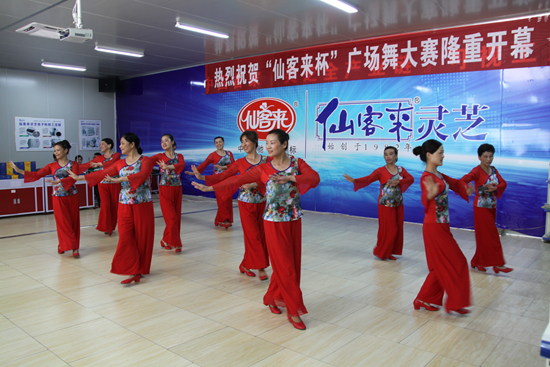 杭州亞運(yùn)會官方靈芝產(chǎn)品供應(yīng)商|杭州亞運(yùn)會官方供應(yīng)商|中國靈芝十大品牌|仙客來靈芝|仙客來靈芝破壁孢子粉|仙客來孢子油|仙客來靈芝飲片|仙客來破壁孢子粉|靈芝孢子油|孢子粉|靈芝破壁孢子粉|靈芝|中華老字號 杭州亞運(yùn)會官方靈芝產(chǎn)品供應(yīng)商|杭州亞運(yùn)會官方供應(yīng)商|中國靈芝十大品牌|仙客來靈芝|仙客來靈芝破壁孢子粉|仙客來孢子油|仙客來靈芝飲片|仙客來破壁孢子粉|靈芝孢子油|孢子粉|靈芝破壁孢子粉|靈芝|中華老字號