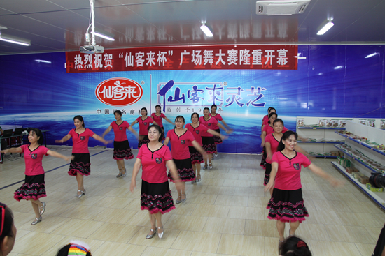 杭州亞運(yùn)會官方靈芝產(chǎn)品供應(yīng)商|杭州亞運(yùn)會官方供應(yīng)商|中國靈芝十大品牌|仙客來靈芝|仙客來靈芝破壁孢子粉|仙客來孢子油|仙客來靈芝飲片|仙客來破壁孢子粉|靈芝孢子油|孢子粉|靈芝破壁孢子粉|靈芝|中華老字號 杭州亞運(yùn)會官方靈芝產(chǎn)品供應(yīng)商|杭州亞運(yùn)會官方供應(yīng)商|中國靈芝十大品牌|仙客來靈芝|仙客來靈芝破壁孢子粉|仙客來孢子油|仙客來靈芝飲片|仙客來破壁孢子粉|靈芝孢子油|孢子粉|靈芝破壁孢子粉|靈芝|中華老字號