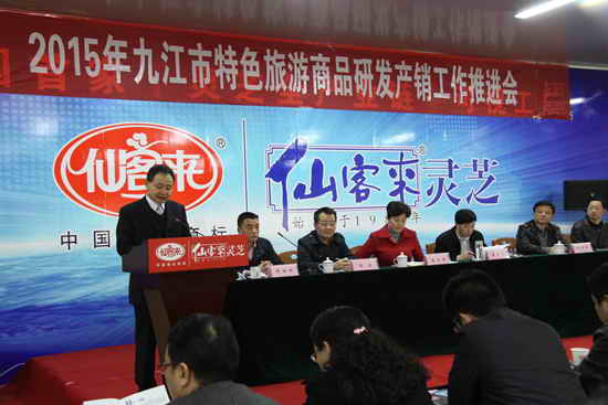 杭州亞運(yùn)會(huì)官方靈芝產(chǎn)品供應(yīng)商|杭州亞運(yùn)會(huì)官方供應(yīng)商|中國靈芝十大品牌|仙客來靈芝|仙客來靈芝破壁孢子粉|仙客來孢子油|仙客來靈芝飲片|仙客來破壁孢子粉|靈芝孢子油|孢子粉|靈芝破壁孢子粉|靈芝|中華老字號(hào) 杭州亞運(yùn)會(huì)官方靈芝產(chǎn)品供應(yīng)商|杭州亞運(yùn)會(huì)官方供應(yīng)商|中國靈芝十大品牌|仙客來靈芝|仙客來靈芝破壁孢子粉|仙客來孢子油|仙客來靈芝飲片|仙客來破壁孢子粉|靈芝孢子油|孢子粉|靈芝破壁孢子粉|靈芝|中華老字號(hào)