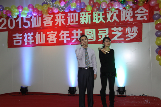 杭州亞運(yùn)會(huì)官方靈芝產(chǎn)品供應(yīng)商|杭州亞運(yùn)會(huì)官方供應(yīng)商|中國(guó)靈芝十大品牌|仙客來(lái)靈芝|仙客來(lái)靈芝破壁孢子粉|仙客來(lái)孢子油|仙客來(lái)靈芝飲片|仙客來(lái)破壁孢子粉|靈芝孢子油|孢子粉|靈芝破壁孢子粉|靈芝|中華老字號(hào) 杭州亞運(yùn)會(huì)官方靈芝產(chǎn)品供應(yīng)商|杭州亞運(yùn)會(huì)官方供應(yīng)商|中國(guó)靈芝十大品牌|仙客來(lái)靈芝|仙客來(lái)靈芝破壁孢子粉|仙客來(lái)孢子油|仙客來(lái)靈芝飲片|仙客來(lái)破壁孢子粉|靈芝孢子油|孢子粉|靈芝破壁孢子粉|靈芝|中華老字號(hào)