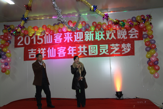 杭州亞運(yùn)會(huì)官方靈芝產(chǎn)品供應(yīng)商|杭州亞運(yùn)會(huì)官方供應(yīng)商|中國(guó)靈芝十大品牌|仙客來(lái)靈芝|仙客來(lái)靈芝破壁孢子粉|仙客來(lái)孢子油|仙客來(lái)靈芝飲片|仙客來(lái)破壁孢子粉|靈芝孢子油|孢子粉|靈芝破壁孢子粉|靈芝|中華老字號(hào) 杭州亞運(yùn)會(huì)官方靈芝產(chǎn)品供應(yīng)商|杭州亞運(yùn)會(huì)官方供應(yīng)商|中國(guó)靈芝十大品牌|仙客來(lái)靈芝|仙客來(lái)靈芝破壁孢子粉|仙客來(lái)孢子油|仙客來(lái)靈芝飲片|仙客來(lái)破壁孢子粉|靈芝孢子油|孢子粉|靈芝破壁孢子粉|靈芝|中華老字號(hào)