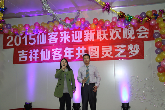 杭州亞運(yùn)會(huì)官方靈芝產(chǎn)品供應(yīng)商|杭州亞運(yùn)會(huì)官方供應(yīng)商|中國(guó)靈芝十大品牌|仙客來(lái)靈芝|仙客來(lái)靈芝破壁孢子粉|仙客來(lái)孢子油|仙客來(lái)靈芝飲片|仙客來(lái)破壁孢子粉|靈芝孢子油|孢子粉|靈芝破壁孢子粉|靈芝|中華老字號(hào) 杭州亞運(yùn)會(huì)官方靈芝產(chǎn)品供應(yīng)商|杭州亞運(yùn)會(huì)官方供應(yīng)商|中國(guó)靈芝十大品牌|仙客來(lái)靈芝|仙客來(lái)靈芝破壁孢子粉|仙客來(lái)孢子油|仙客來(lái)靈芝飲片|仙客來(lái)破壁孢子粉|靈芝孢子油|孢子粉|靈芝破壁孢子粉|靈芝|中華老字號(hào)