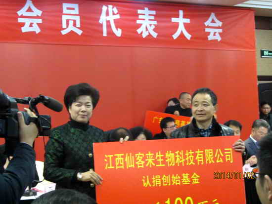 杭州亞運(yùn)會(huì)官方靈芝產(chǎn)品供應(yīng)商|杭州亞運(yùn)會(huì)官方供應(yīng)商|中國(guó)靈芝十大品牌|仙客來(lái)靈芝|仙客來(lái)靈芝破壁孢子粉|仙客來(lái)孢子油|仙客來(lái)靈芝飲片|仙客來(lái)破壁孢子粉|靈芝孢子油|孢子粉|靈芝破壁孢子粉|靈芝|中華老字號(hào) 杭州亞運(yùn)會(huì)官方靈芝產(chǎn)品供應(yīng)商|杭州亞運(yùn)會(huì)官方供應(yīng)商|中國(guó)靈芝十大品牌|仙客來(lái)靈芝|仙客來(lái)靈芝破壁孢子粉|仙客來(lái)孢子油|仙客來(lái)靈芝飲片|仙客來(lái)破壁孢子粉|靈芝孢子油|孢子粉|靈芝破壁孢子粉|靈芝|中華老字號(hào)