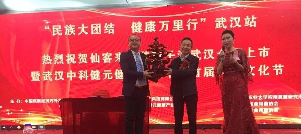 中國靈芝十大品牌|仙客來靈芝|仙客來靈芝破壁孢子粉|仙客來孢子油|仙客來靈芝飲片|仙客來破壁孢子粉|仙客來靈芝中藥飲片|馳名商標|m.yuayua.cn|