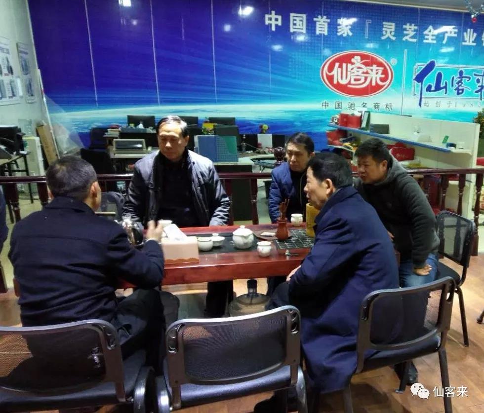 中國靈芝十大品牌|仙客來靈芝|仙客來靈芝破壁孢子粉|仙客來孢子油|仙客來靈芝飲片|仙客來破壁孢子粉|仙客來靈芝中藥飲片|馳名商標(biāo)|m.yuayua.cn| 中國靈芝十大品牌|仙客來靈芝|仙客來靈芝破壁孢子粉|仙客來孢子油|仙客來靈芝飲片|仙客來破壁孢子粉|仙客來靈芝中藥飲片|馳名商標(biāo)|m.yuayua.cn|