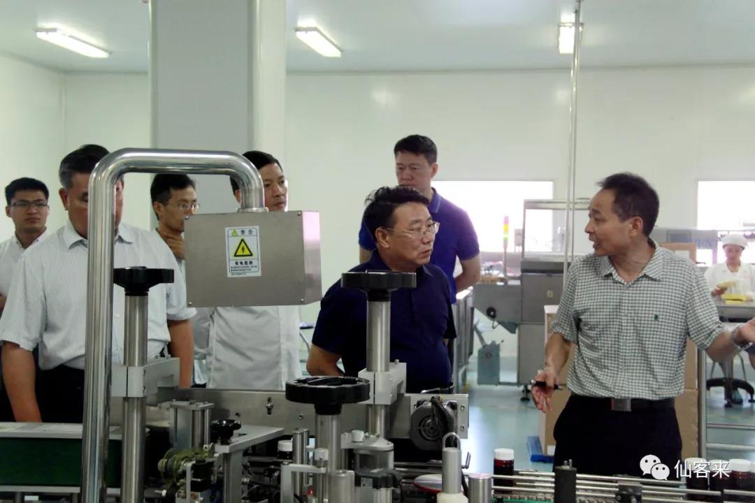 中國(guó)靈芝十大品牌|仙客來(lái)靈芝|仙客來(lái)靈芝破壁孢子粉|仙客來(lái)孢子油|仙客來(lái)靈芝飲片|仙客來(lái)破壁孢子粉|仙客來(lái)靈芝中藥飲片|馳名商標(biāo)|m.yuayua.cn|