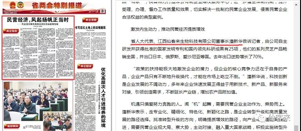 中國靈芝十大品牌|仙客來靈芝|仙客來靈芝破壁孢子粉|仙客來孢子油|仙客來靈芝飲片|仙客來破壁孢子粉|仙客來靈芝中藥飲片|馳名商標|m.yuayua.cn|