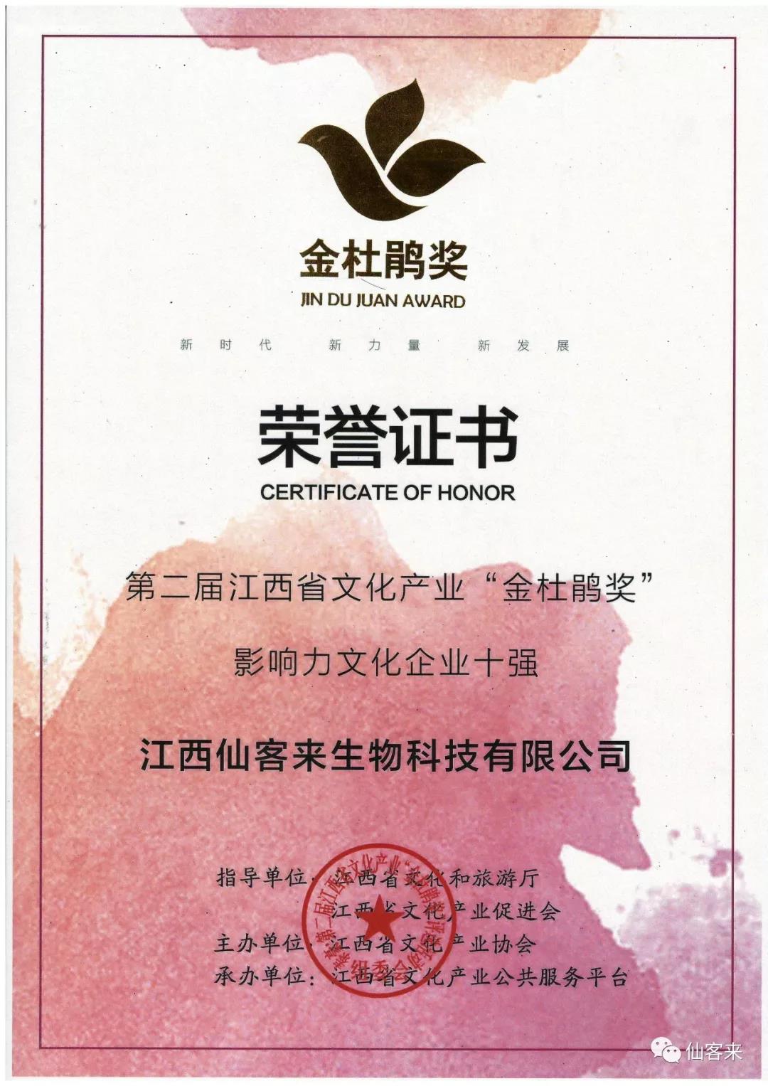 中國(guó)靈芝十大品牌|仙客來靈芝|仙客來靈芝破壁孢子粉|仙客來孢子油|仙客來靈芝飲片|仙客來破壁孢子粉|仙客來靈芝中藥飲片|馳名商標(biāo)|m.yuayua.cn| 中國(guó)靈芝十大品牌|仙客來靈芝|仙客來靈芝破壁孢子粉|仙客來孢子油|仙客來靈芝飲片|仙客來破壁孢子粉|仙客來靈芝中藥飲片|馳名商標(biāo)|m.yuayua.cn|