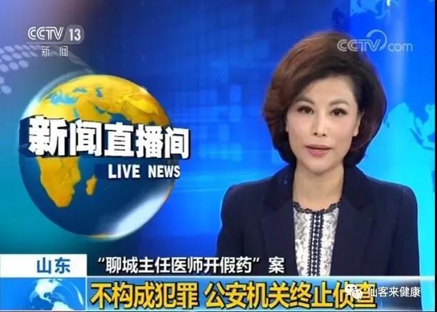 1553828421127819.jpg 杭州亞運會官方靈芝產品供應商|杭州亞運會官方供應商|中國靈芝十大品牌|仙客來靈芝|仙客來靈芝破壁孢子粉|仙客來孢子油|仙客來靈芝飲片|仙客來破壁孢子粉|靈芝孢子油|孢子粉|靈芝破壁孢子粉|靈芝|中華老字號