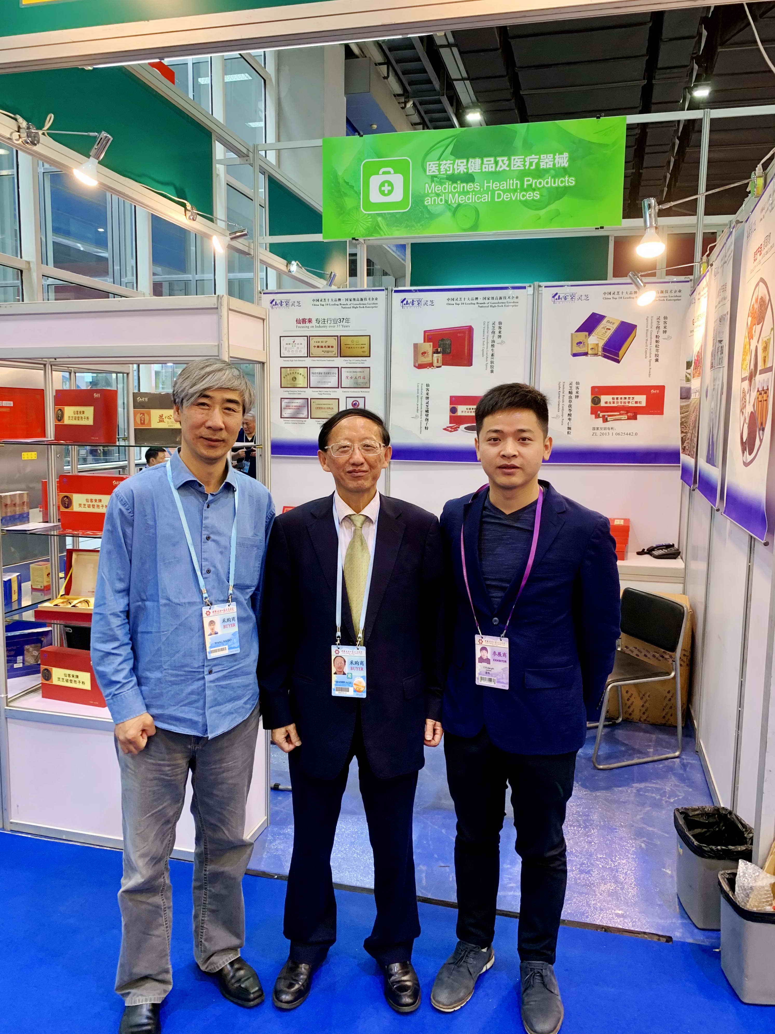 中國靈芝十大品牌|仙客來靈芝|仙客來靈芝破壁孢子粉|仙客來孢子油|仙客來靈芝飲片|仙客來破壁孢子粉|仙客來靈芝中藥飲片|馳名商標|m.yuayua.cn| 中國靈芝十大品牌|仙客來靈芝|仙客來靈芝破壁孢子粉|仙客來孢子油|仙客來靈芝飲片|仙客來破壁孢子粉|仙客來靈芝中藥飲片|馳名商標|m.yuayua.cn|