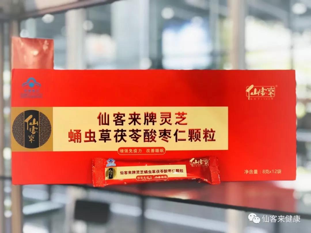 1558074051933295.jpg 杭州亞運會官方靈芝產(chǎn)品供應(yīng)商|杭州亞運會官方供應(yīng)商|中國靈芝十大品牌|仙客來靈芝|仙客來靈芝破壁孢子粉|仙客來孢子油|仙客來靈芝飲片|仙客來破壁孢子粉|靈芝孢子油|孢子粉|靈芝破壁孢子粉|靈芝|中華老字號