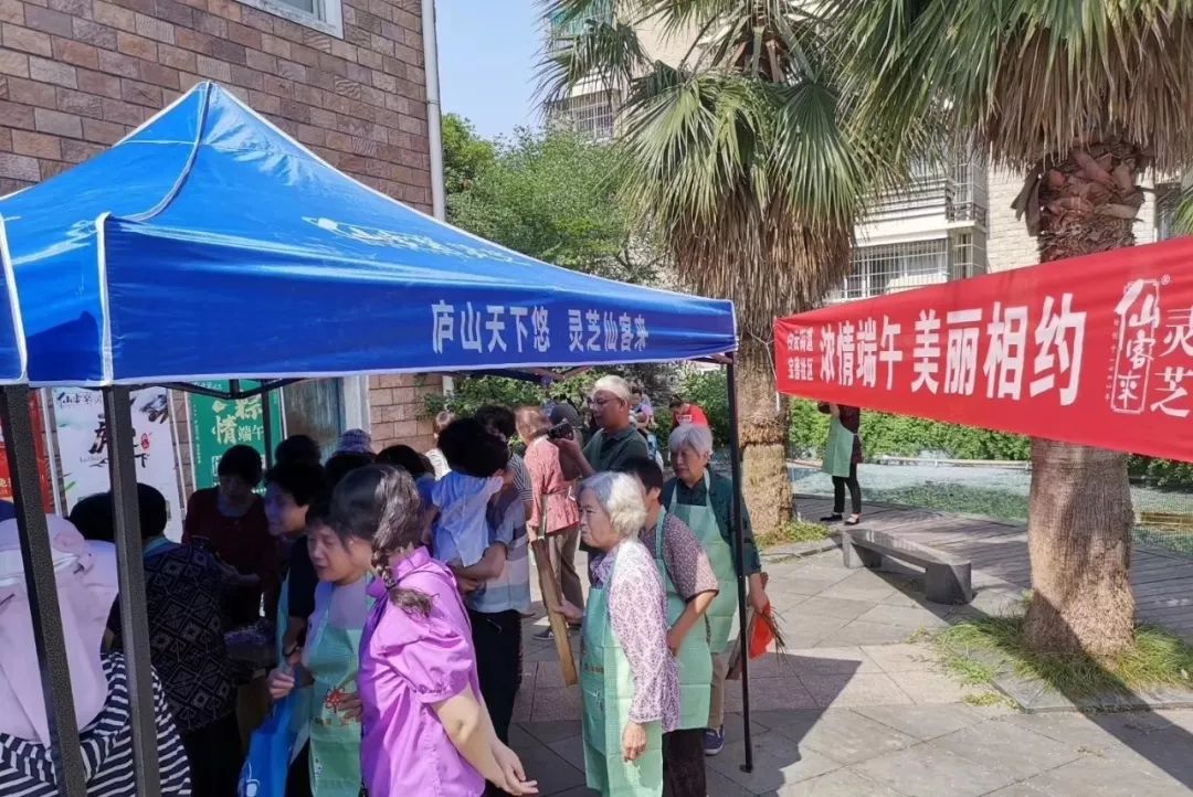 杭州亞運(yùn)會官方靈芝產(chǎn)品供應(yīng)商|杭州亞運(yùn)會官方供應(yīng)商|中國靈芝十大品牌|仙客來靈芝|仙客來靈芝破壁孢子粉|仙客來孢子油|仙客來靈芝飲片|仙客來破壁孢子粉|靈芝孢子油|孢子粉|靈芝破壁孢子粉|靈芝|中華老字號 杭州亞運(yùn)會官方靈芝產(chǎn)品供應(yīng)商|杭州亞運(yùn)會官方供應(yīng)商|中國靈芝十大品牌|仙客來靈芝|仙客來靈芝破壁孢子粉|仙客來孢子油|仙客來靈芝飲片|仙客來破壁孢子粉|靈芝孢子油|孢子粉|靈芝破壁孢子粉|靈芝|中華老字號