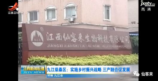 杭州亞運會官方靈芝產(chǎn)品供應(yīng)商|杭州亞運會官方供應(yīng)商|中國靈芝十大品牌|仙客來靈芝|仙客來靈芝破壁孢子粉|仙客來孢子油|仙客來靈芝飲片|仙客來破壁孢子粉|靈芝孢子油|孢子粉|靈芝破壁孢子粉|靈芝|中華老字號 杭州亞運會官方靈芝產(chǎn)品供應(yīng)商|杭州亞運會官方供應(yīng)商|中國靈芝十大品牌|仙客來靈芝|仙客來靈芝破壁孢子粉|仙客來孢子油|仙客來靈芝飲片|仙客來破壁孢子粉|靈芝孢子油|孢子粉|靈芝破壁孢子粉|靈芝|中華老字號