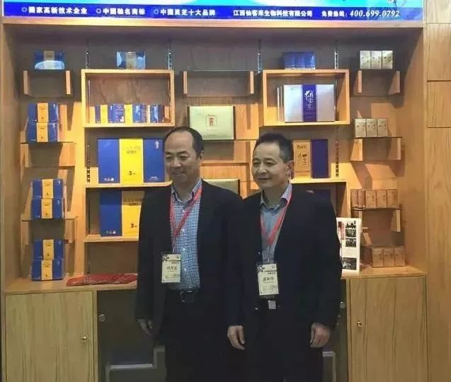 杭州亞運(yùn)會(huì)官方靈芝產(chǎn)品供應(yīng)商|杭州亞運(yùn)會(huì)官方供應(yīng)商|中國(guó)靈芝十大品牌|仙客來(lái)靈芝|仙客來(lái)靈芝破壁孢子粉|仙客來(lái)孢子油|仙客來(lái)靈芝飲片|仙客來(lái)破壁孢子粉|靈芝孢子油|孢子粉|靈芝破壁孢子粉|靈芝|中華老字號(hào) 杭州亞運(yùn)會(huì)官方靈芝產(chǎn)品供應(yīng)商|杭州亞運(yùn)會(huì)官方供應(yīng)商|中國(guó)靈芝十大品牌|仙客來(lái)靈芝|仙客來(lái)靈芝破壁孢子粉|仙客來(lái)孢子油|仙客來(lái)靈芝飲片|仙客來(lái)破壁孢子粉|靈芝孢子油|孢子粉|靈芝破壁孢子粉|靈芝|中華老字號(hào)