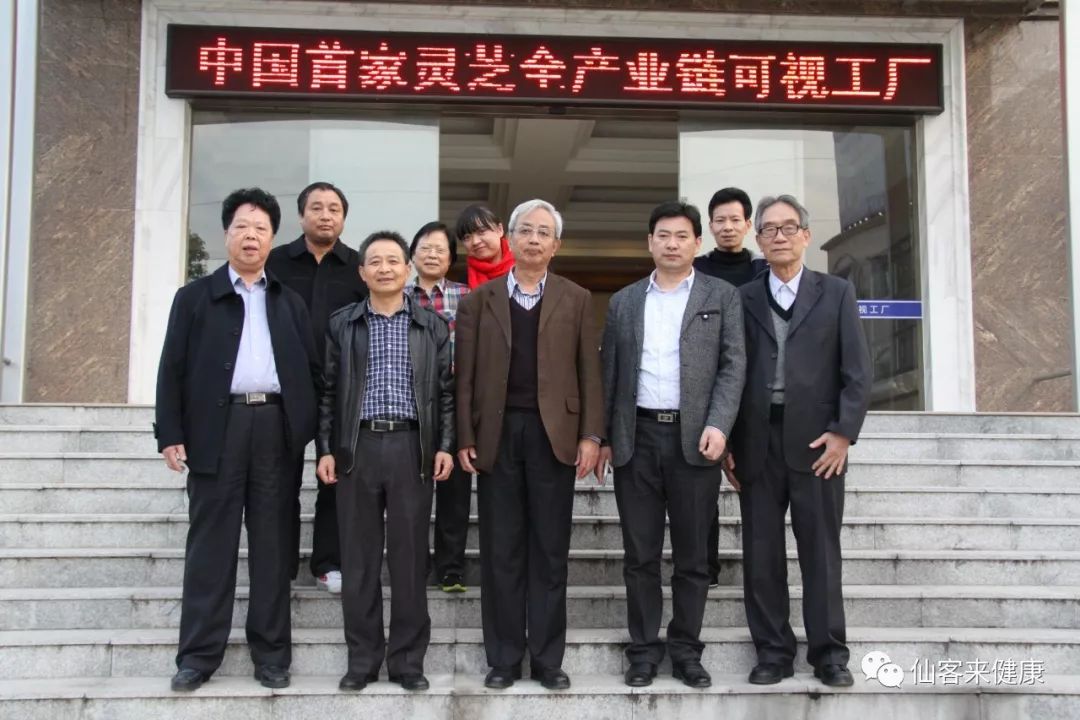 杭州亞運(yùn)會(huì)官方靈芝產(chǎn)品供應(yīng)商|杭州亞運(yùn)會(huì)官方供應(yīng)商|中國(guó)靈芝十大品牌|仙客來(lái)靈芝|仙客來(lái)靈芝破壁孢子粉|仙客來(lái)孢子油|仙客來(lái)靈芝飲片|仙客來(lái)破壁孢子粉|靈芝孢子油|孢子粉|靈芝破壁孢子粉|靈芝|中華老字號(hào) 杭州亞運(yùn)會(huì)官方靈芝產(chǎn)品供應(yīng)商|杭州亞運(yùn)會(huì)官方供應(yīng)商|中國(guó)靈芝十大品牌|仙客來(lái)靈芝|仙客來(lái)靈芝破壁孢子粉|仙客來(lái)孢子油|仙客來(lái)靈芝飲片|仙客來(lái)破壁孢子粉|靈芝孢子油|孢子粉|靈芝破壁孢子粉|靈芝|中華老字號(hào)