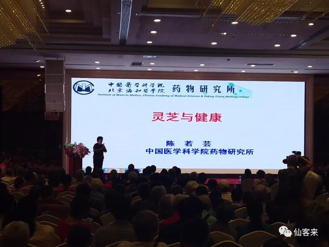 1561712715200750.jpg 杭州亞運(yùn)會(huì)官方靈芝產(chǎn)品供應(yīng)商|杭州亞運(yùn)會(huì)官方供應(yīng)商|中國(guó)靈芝十大品牌|仙客來靈芝|仙客來靈芝破壁孢子粉|仙客來孢子油|仙客來靈芝飲片|仙客來破壁孢子粉|靈芝孢子油|孢子粉|靈芝破壁孢子粉|靈芝|中華老字號(hào)