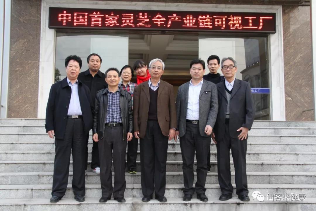 中國靈芝十大品牌|仙客來靈芝|仙客來靈芝破壁孢子粉|仙客來孢子油|仙客來靈芝飲片|仙客來破壁孢子粉|仙客來靈芝中藥飲片|馳名商標(biāo)|m.yuayua.cn| 中國靈芝十大品牌|仙客來靈芝|仙客來靈芝破壁孢子粉|仙客來孢子油|仙客來靈芝飲片|仙客來破壁孢子粉|仙客來靈芝中藥飲片|馳名商標(biāo)|m.yuayua.cn|