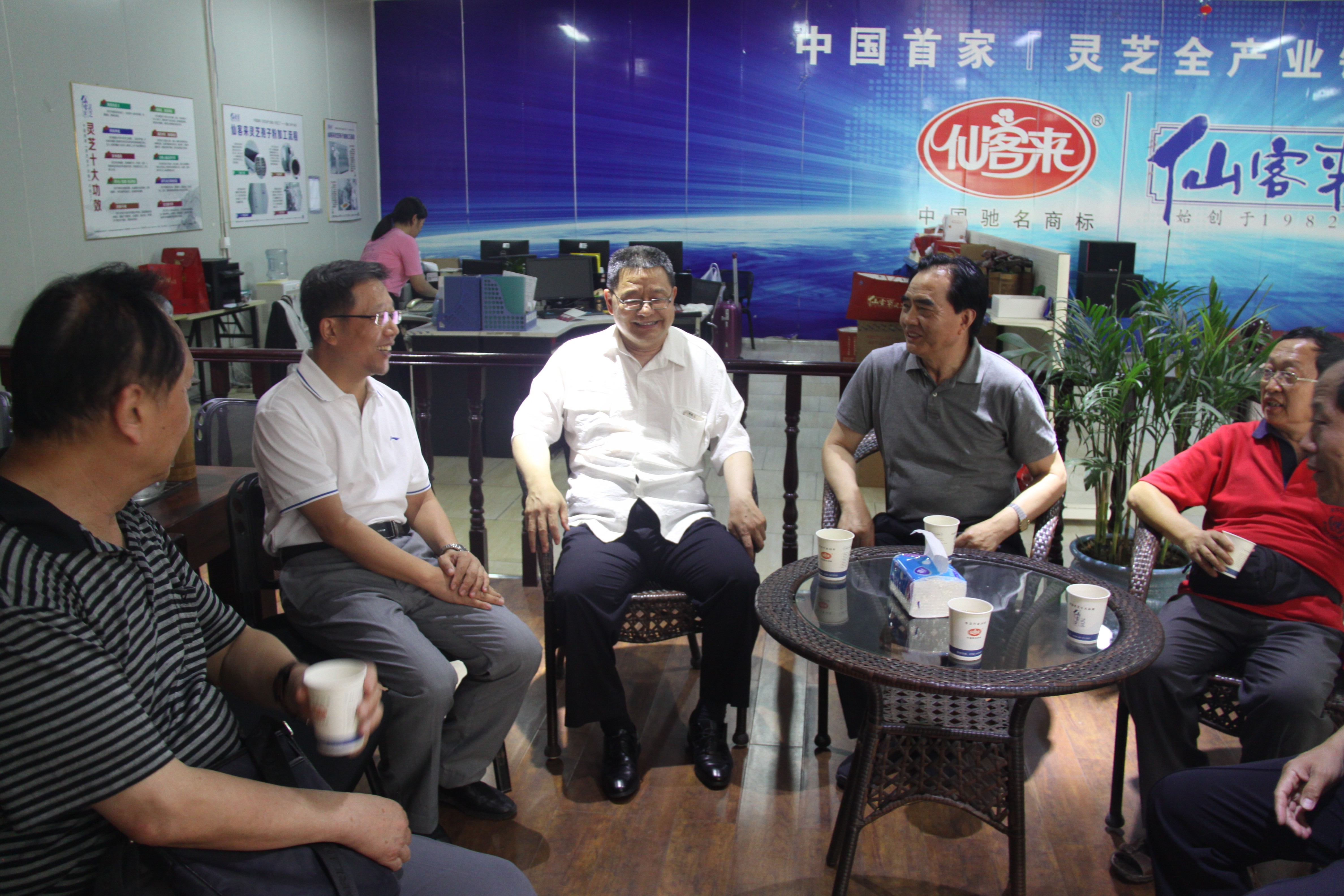 中國(guó)靈芝十大品牌|仙客來(lái)靈芝|仙客來(lái)靈芝破壁孢子粉|仙客來(lái)孢子油|仙客來(lái)靈芝飲片|仙客來(lái)破壁孢子粉|仙客來(lái)靈芝中藥飲片|馳名商標(biāo)|m.yuayua.cn|