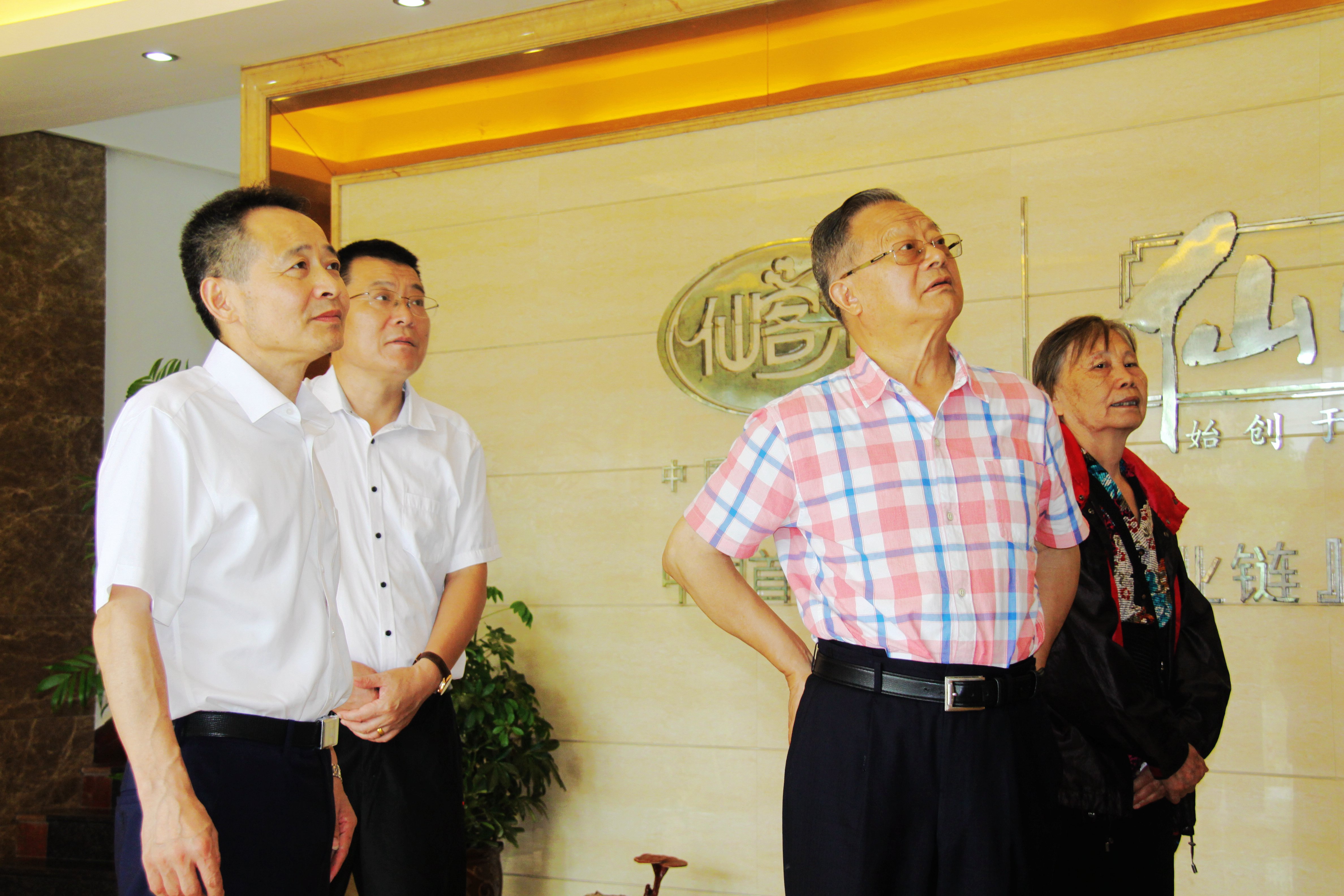 中國靈芝十大品牌|仙客來靈芝|仙客來靈芝破壁孢子粉|仙客來孢子油|仙客來靈芝飲片|仙客來破壁孢子粉|仙客來靈芝中藥飲片|馳名商標|m.yuayua.cn| 中國靈芝十大品牌|仙客來靈芝|仙客來靈芝破壁孢子粉|仙客來孢子油|仙客來靈芝飲片|仙客來破壁孢子粉|仙客來靈芝中藥飲片|馳名商標|m.yuayua.cn|