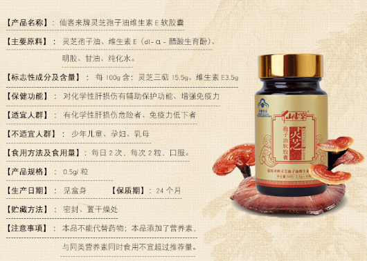 中國(guó)靈芝十大品牌|仙客來(lái)靈芝|仙客來(lái)靈芝破壁孢子粉|仙客來(lái)孢子油|仙客來(lái)靈芝飲片|仙客來(lái)破壁孢子粉|仙客來(lái)靈芝中藥飲片|馳名商標(biāo)|m.yuayua.cn| 中國(guó)靈芝十大品牌|仙客來(lái)靈芝|仙客來(lái)靈芝破壁孢子粉|仙客來(lái)孢子油|仙客來(lái)靈芝飲片|仙客來(lái)破壁孢子粉|仙客來(lái)靈芝中藥飲片|馳名商標(biāo)|m.yuayua.cn|