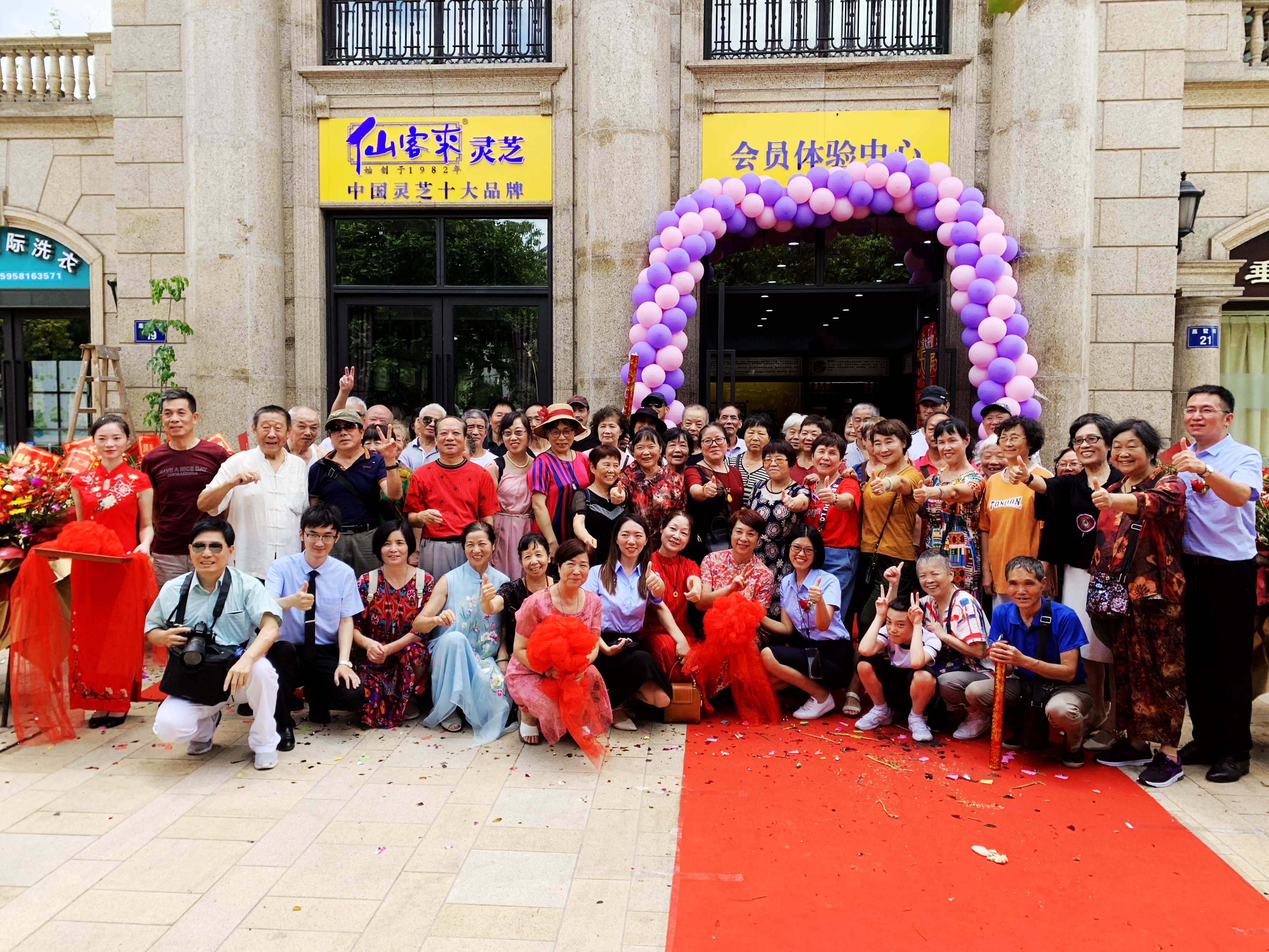 中國靈芝十大品牌|仙客來靈芝|仙客來靈芝破壁孢子粉|仙客來孢子油|仙客來靈芝飲片|仙客來破壁孢子粉|仙客來靈芝中藥飲片|馳名商標|m.yuayua.cn| 中國靈芝十大品牌|仙客來靈芝|仙客來靈芝破壁孢子粉|仙客來孢子油|仙客來靈芝飲片|仙客來破壁孢子粉|仙客來靈芝中藥飲片|馳名商標|m.yuayua.cn|