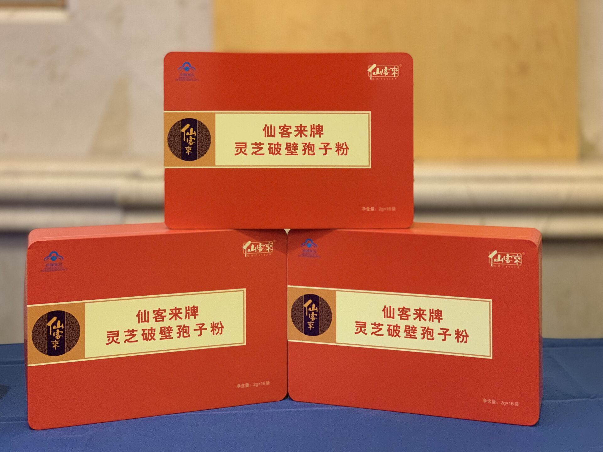 杭州亞運(yùn)會(huì)官方靈芝產(chǎn)品供應(yīng)商|杭州亞運(yùn)會(huì)官方供應(yīng)商|中國(guó)靈芝十大品牌|仙客來靈芝|仙客來靈芝破壁孢子粉|仙客來孢子油|仙客來靈芝飲片|仙客來破壁孢子粉|靈芝孢子油|孢子粉|靈芝破壁孢子粉|靈芝|中華老字號(hào)