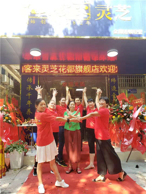 中國靈芝十大品牌|仙客來靈芝|仙客來靈芝破壁孢子粉|仙客來孢子油|仙客來靈芝飲片|仙客來破壁孢子粉|仙客來靈芝中藥飲片|馳名商標|m.yuayua.cn| 中國靈芝十大品牌|仙客來靈芝|仙客來靈芝破壁孢子粉|仙客來孢子油|仙客來靈芝飲片|仙客來破壁孢子粉|仙客來靈芝中藥飲片|馳名商標|m.yuayua.cn|