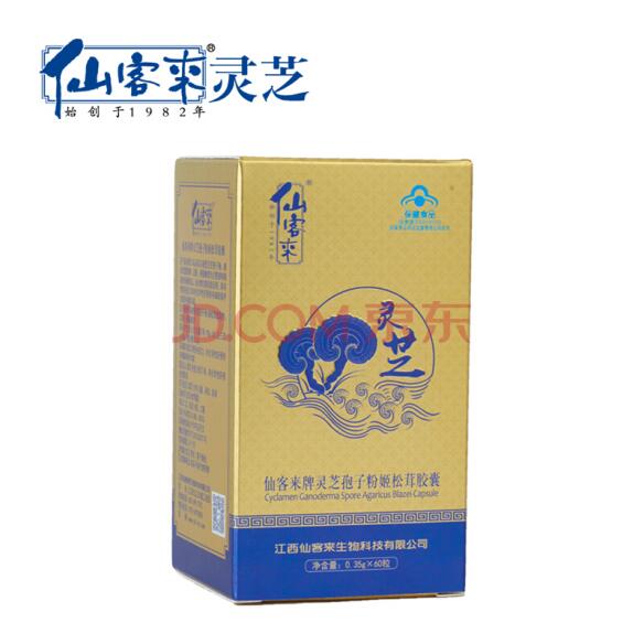 中國(guó)靈芝十大品牌|仙客來(lái)靈芝|仙客來(lái)靈芝破壁孢子粉|仙客來(lái)孢子油|仙客來(lái)靈芝飲片|仙客來(lái)破壁孢子粉|仙客來(lái)靈芝中藥飲片|馳名商標(biāo)|m.yuayua.cn| 中國(guó)靈芝十大品牌|仙客來(lái)靈芝|仙客來(lái)靈芝破壁孢子粉|仙客來(lái)孢子油|仙客來(lái)靈芝飲片|仙客來(lái)破壁孢子粉|仙客來(lái)靈芝中藥飲片|馳名商標(biāo)|m.yuayua.cn|