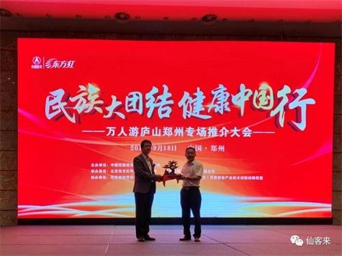 中國靈芝十大品牌|仙客來靈芝|仙客來靈芝破壁孢子粉|仙客來孢子油|仙客來靈芝飲片|仙客來破壁孢子粉|仙客來靈芝中藥飲片|馳名商標(biāo)|m.yuayua.cn|