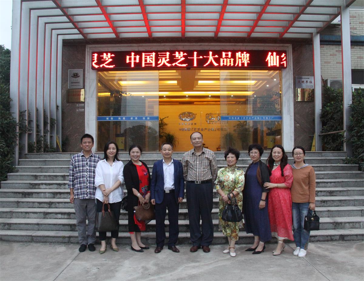 中國靈芝十大品牌|仙客來靈芝|仙客來靈芝破壁孢子粉|仙客來孢子油|仙客來靈芝飲片|仙客來破壁孢子粉|仙客來靈芝中藥飲片|馳名商標(biāo)|m.yuayua.cn| 中國靈芝十大品牌|仙客來靈芝|仙客來靈芝破壁孢子粉|仙客來孢子油|仙客來靈芝飲片|仙客來破壁孢子粉|仙客來靈芝中藥飲片|馳名商標(biāo)|m.yuayua.cn|