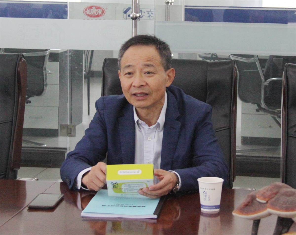 中國(guó)靈芝十大品牌|仙客來(lái)靈芝|仙客來(lái)靈芝破壁孢子粉|仙客來(lái)孢子油|仙客來(lái)靈芝飲片|仙客來(lái)破壁孢子粉|仙客來(lái)靈芝中藥飲片|馳名商標(biāo)|m.yuayua.cn|