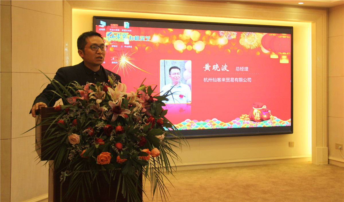 中國靈芝十大品牌|仙客來靈芝|仙客來靈芝破壁孢子粉|仙客來孢子油|仙客來靈芝飲片|仙客來破壁孢子粉|仙客來靈芝中藥飲片|馳名商標(biāo)|m.yuayua.cn|