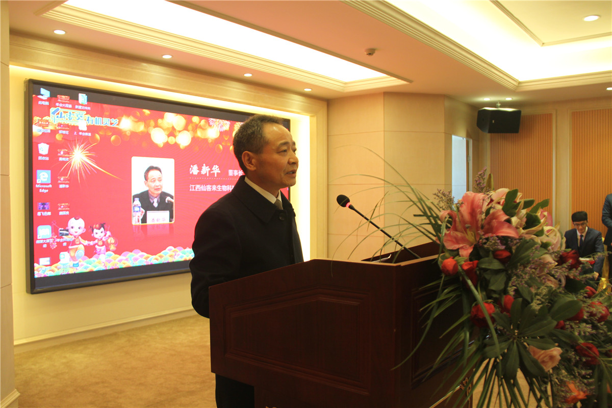 中國靈芝十大品牌|仙客來靈芝|仙客來靈芝破壁孢子粉|仙客來孢子油|仙客來靈芝飲片|仙客來破壁孢子粉|仙客來靈芝中藥飲片|馳名商標(biāo)|m.yuayua.cn|