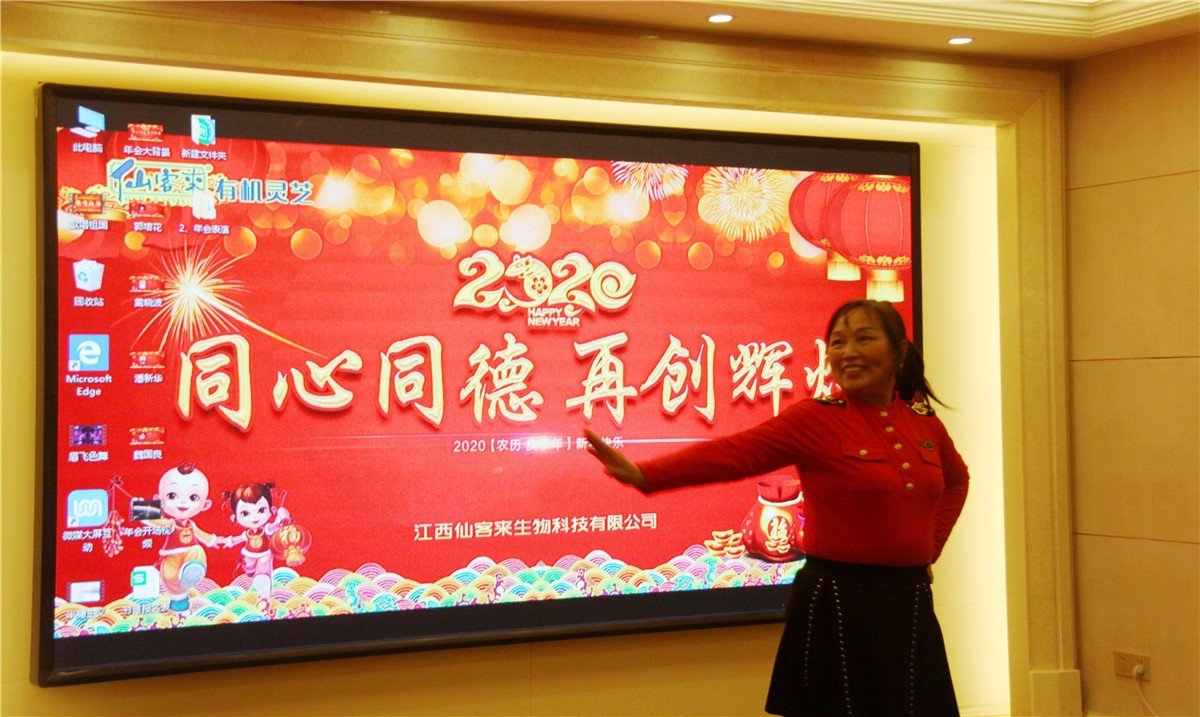 中國靈芝十大品牌|仙客來靈芝|仙客來靈芝破壁孢子粉|仙客來孢子油|仙客來靈芝飲片|仙客來破壁孢子粉|仙客來靈芝中藥飲片|馳名商標(biāo)|m.yuayua.cn|