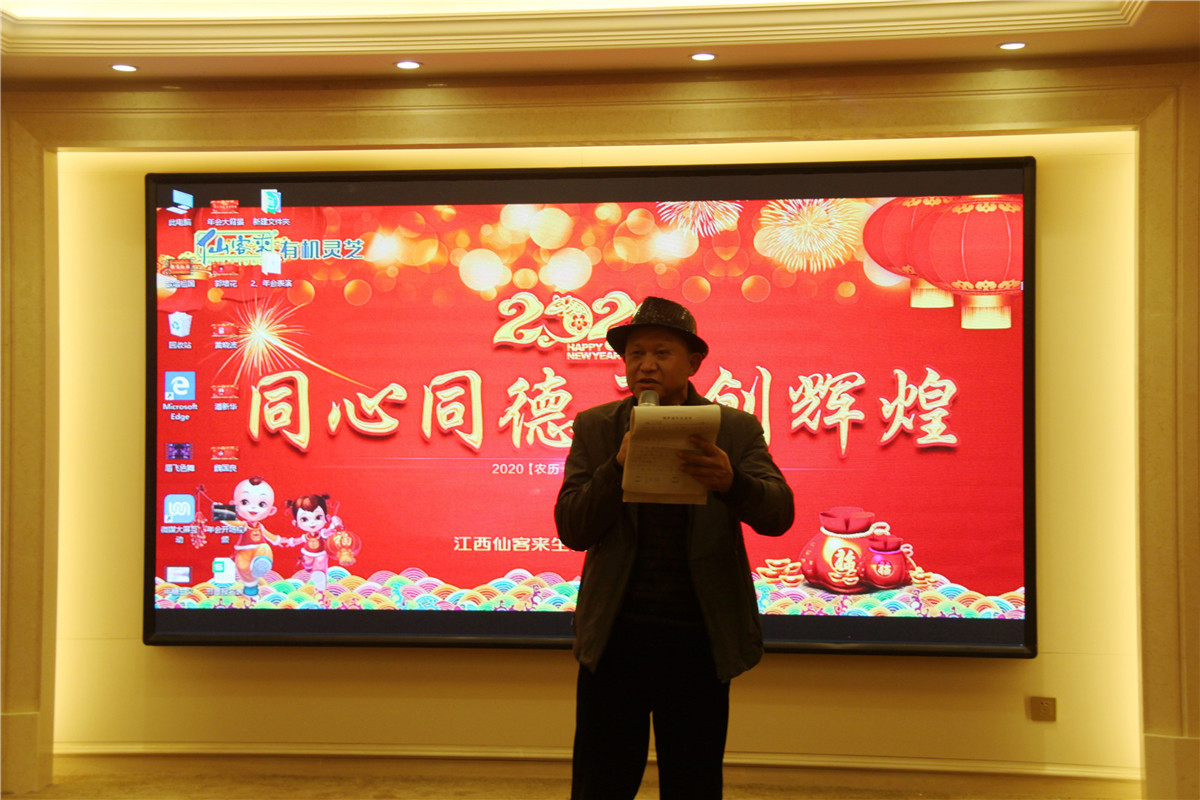 中國靈芝十大品牌|仙客來靈芝|仙客來靈芝破壁孢子粉|仙客來孢子油|仙客來靈芝飲片|仙客來破壁孢子粉|仙客來靈芝中藥飲片|馳名商標(biāo)|m.yuayua.cn|