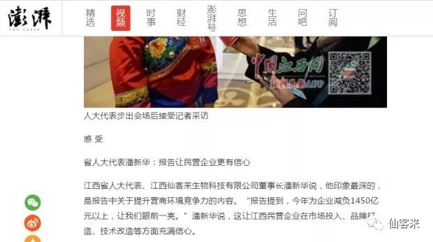 中國靈芝十大品牌|仙客來靈芝|仙客來靈芝破壁孢子粉|仙客來孢子油|仙客來靈芝飲片|仙客來破壁孢子粉|仙客來靈芝中藥飲片|馳名商標(biāo)|m.yuayua.cn|