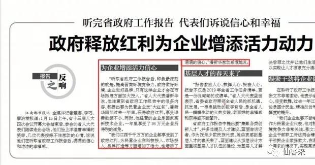 中國靈芝十大品牌|仙客來靈芝|仙客來靈芝破壁孢子粉|仙客來孢子油|仙客來靈芝飲片|仙客來破壁孢子粉|仙客來靈芝中藥飲片|馳名商標(biāo)|m.yuayua.cn|