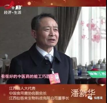 中國靈芝十大品牌|仙客來靈芝|仙客來靈芝破壁孢子粉|仙客來孢子油|仙客來靈芝飲片|仙客來破壁孢子粉|仙客來靈芝中藥飲片|馳名商標(biāo)|m.yuayua.cn|