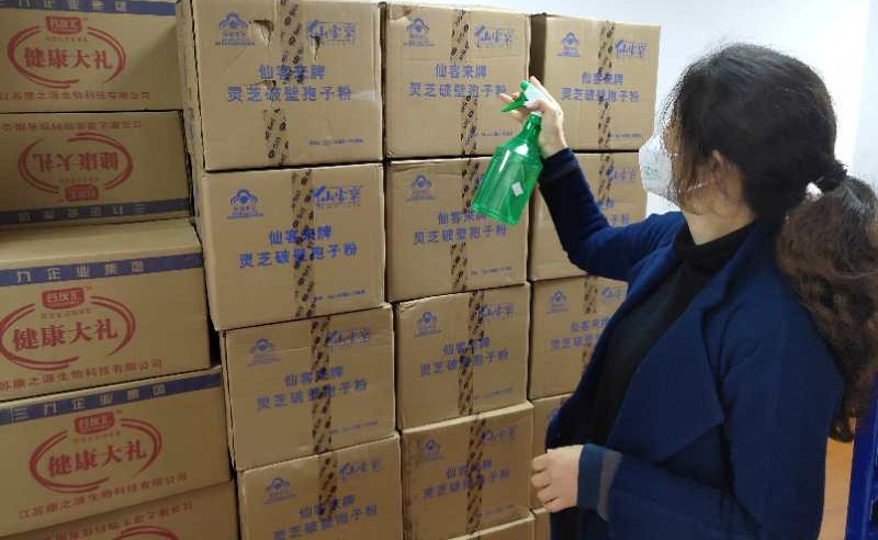 中國靈芝十大品牌|仙客來靈芝|仙客來靈芝破壁孢子粉|仙客來孢子油|仙客來靈芝飲片|仙客來破壁孢子粉|仙客來靈芝中藥飲片|馳名商標(biāo)|m.yuayua.cn|