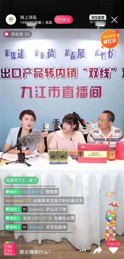 1592192333343411.jpg EBF221C3BF35C9B97BFD72E7ACAFDED3.jpg