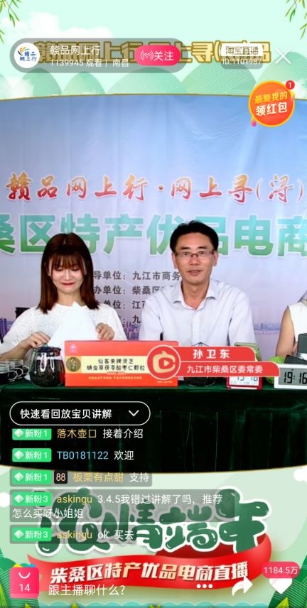 1592984645143652.jpg B0C04401038D60185E9A31D98069F7F4_看圖王.jpg