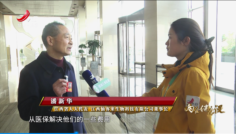 杭州亞運會官方靈芝產(chǎn)品供應(yīng)商|杭州亞運會官方供應(yīng)商|中國靈芝十大品牌|仙客來靈芝|仙客來靈芝破壁孢子粉|仙客來孢子油|仙客來靈芝飲片|仙客來破壁孢子粉|靈芝孢子油|孢子粉|靈芝破壁孢子粉|靈芝|中華老字號 杭州亞運會官方靈芝產(chǎn)品供應(yīng)商|杭州亞運會官方供應(yīng)商|中國靈芝十大品牌|仙客來靈芝|仙客來靈芝破壁孢子粉|仙客來孢子油|仙客來靈芝飲片|仙客來破壁孢子粉|靈芝孢子油|孢子粉|靈芝破壁孢子粉|靈芝|中華老字號