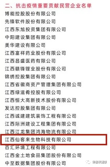 杭州亞運會官方靈芝產(chǎn)品供應(yīng)商|杭州亞運會官方供應(yīng)商|中國靈芝十大品牌|仙客來靈芝|仙客來靈芝破壁孢子粉|仙客來孢子油|仙客來靈芝飲片|仙客來破壁孢子粉|靈芝孢子油|孢子粉|靈芝破壁孢子粉|靈芝|中華老字號 杭州亞運會官方靈芝產(chǎn)品供應(yīng)商|杭州亞運會官方供應(yīng)商|中國靈芝十大品牌|仙客來靈芝|仙客來靈芝破壁孢子粉|仙客來孢子油|仙客來靈芝飲片|仙客來破壁孢子粉|靈芝孢子油|孢子粉|靈芝破壁孢子粉|靈芝|中華老字號