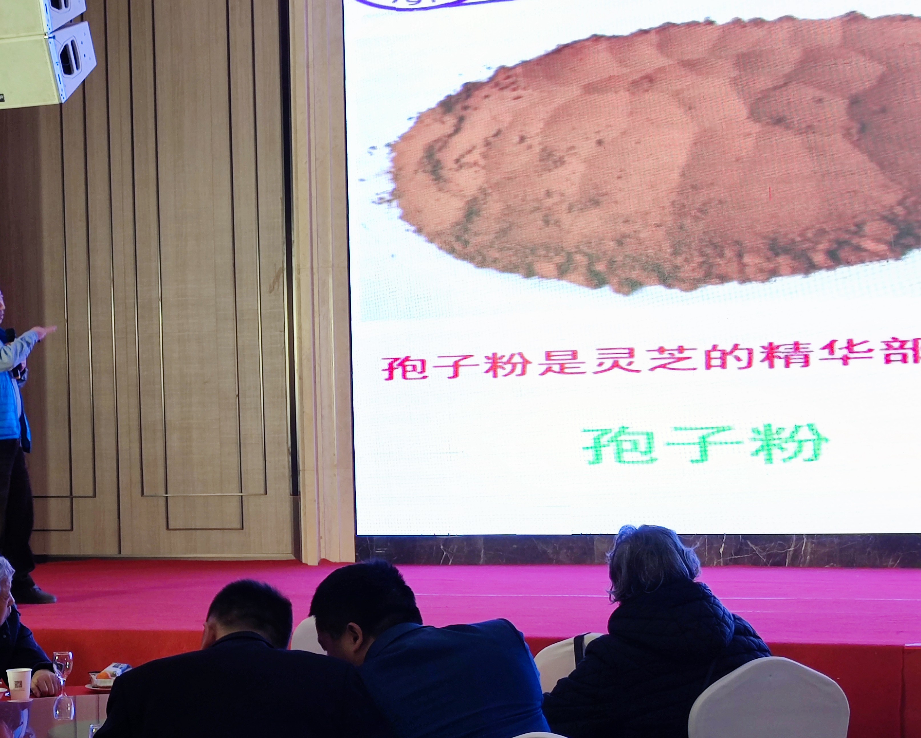 杭州亞運(yùn)會(huì)官方靈芝產(chǎn)品供應(yīng)商|杭州亞運(yùn)會(huì)官方供應(yīng)商|中國(guó)靈芝十大品牌|仙客來(lái)靈芝|仙客來(lái)靈芝破壁孢子粉|仙客來(lái)孢子油|仙客來(lái)靈芝飲片|仙客來(lái)破壁孢子粉|靈芝孢子油|孢子粉|靈芝破壁孢子粉|靈芝|中華老字號(hào) 杭州亞運(yùn)會(huì)官方靈芝產(chǎn)品供應(yīng)商|杭州亞運(yùn)會(huì)官方供應(yīng)商|中國(guó)靈芝十大品牌|仙客來(lái)靈芝|仙客來(lái)靈芝破壁孢子粉|仙客來(lái)孢子油|仙客來(lái)靈芝飲片|仙客來(lái)破壁孢子粉|靈芝孢子油|孢子粉|靈芝破壁孢子粉|靈芝|中華老字號(hào)