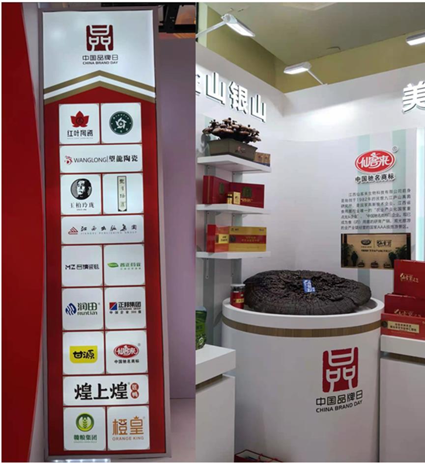 杭州亞運(yùn)會(huì)官方靈芝產(chǎn)品供應(yīng)商|杭州亞運(yùn)會(huì)官方供應(yīng)商|中國(guó)靈芝十大品牌|仙客來(lái)靈芝|仙客來(lái)靈芝破壁孢子粉|仙客來(lái)孢子油|仙客來(lái)靈芝飲片|仙客來(lái)破壁孢子粉|靈芝孢子油|孢子粉|靈芝破壁孢子粉|靈芝|中華老字號(hào) 杭州亞運(yùn)會(huì)官方靈芝產(chǎn)品供應(yīng)商|杭州亞運(yùn)會(huì)官方供應(yīng)商|中國(guó)靈芝十大品牌|仙客來(lái)靈芝|仙客來(lái)靈芝破壁孢子粉|仙客來(lái)孢子油|仙客來(lái)靈芝飲片|仙客來(lái)破壁孢子粉|靈芝孢子油|孢子粉|靈芝破壁孢子粉|靈芝|中華老字號(hào)