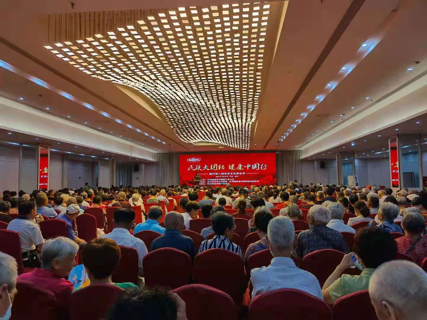 杭州亞運(yùn)會(huì)官方靈芝產(chǎn)品供應(yīng)商|杭州亞運(yùn)會(huì)官方供應(yīng)商|中國靈芝十大品牌|仙客來靈芝|仙客來靈芝破壁孢子粉|仙客來孢子油|仙客來靈芝飲片|仙客來破壁孢子粉|靈芝孢子油|孢子粉|靈芝破壁孢子粉|靈芝|中華老字號 杭州亞運(yùn)會(huì)官方靈芝產(chǎn)品供應(yīng)商|杭州亞運(yùn)會(huì)官方供應(yīng)商|中國靈芝十大品牌|仙客來靈芝|仙客來靈芝破壁孢子粉|仙客來孢子油|仙客來靈芝飲片|仙客來破壁孢子粉|靈芝孢子油|孢子粉|靈芝破壁孢子粉|靈芝|中華老字號