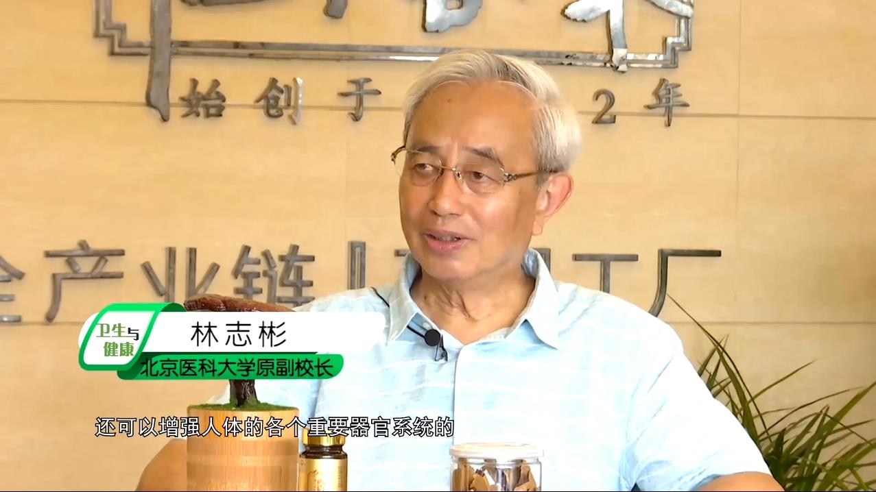 杭州亞運(yùn)會(huì)官方靈芝產(chǎn)品供應(yīng)商|杭州亞運(yùn)會(huì)官方供應(yīng)商|中國(guó)靈芝十大品牌|仙客來(lái)靈芝|仙客來(lái)靈芝破壁孢子粉|仙客來(lái)孢子油|仙客來(lái)靈芝飲片|仙客來(lái)破壁孢子粉|靈芝孢子油|孢子粉|靈芝破壁孢子粉|靈芝|中華老字號(hào)